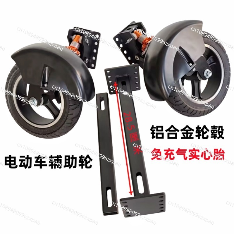 Electric vehicle auxiliary whe - огляд і ціна Tire Balance Machine